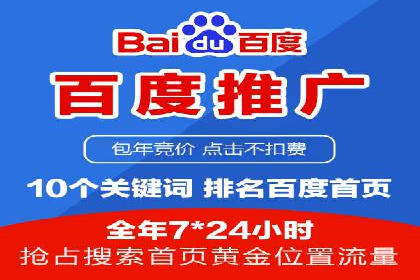 案例分析：成功SEM托管策略全解析
