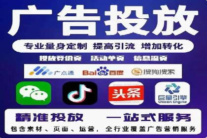 SEM运营公司案例解析：数据分析与优化